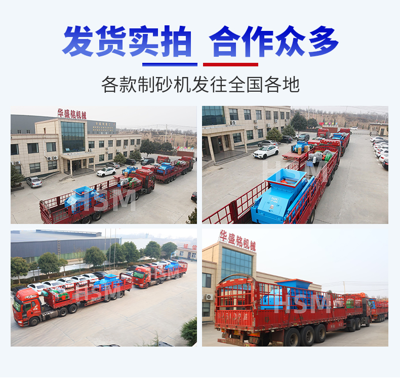 液壓式輥壓機(jī)價格