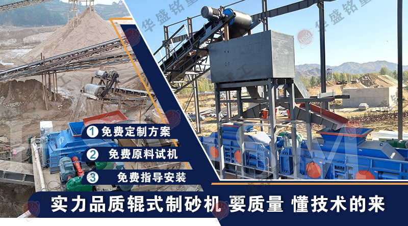 全自動液壓對輥制砂機 河卵石制砂機 對輥制砂機 鵝卵石制砂機 全自動液壓對輥制砂機 河卵石制砂機 對輥制砂機 鵝卵石制砂機