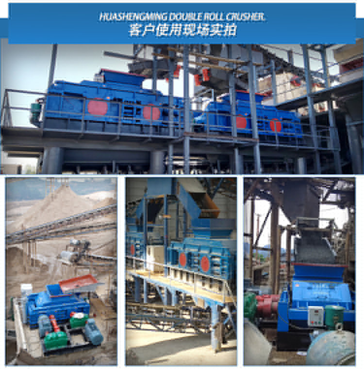 時產200噸大型對輥制砂機 硬料制砂機 全液壓對輥破碎機廠家 對輥制砂機多少錢 時產200噸大型對輥制砂機 硬料制砂機 全液壓對輥破碎機廠家 對輥制砂機多少錢
