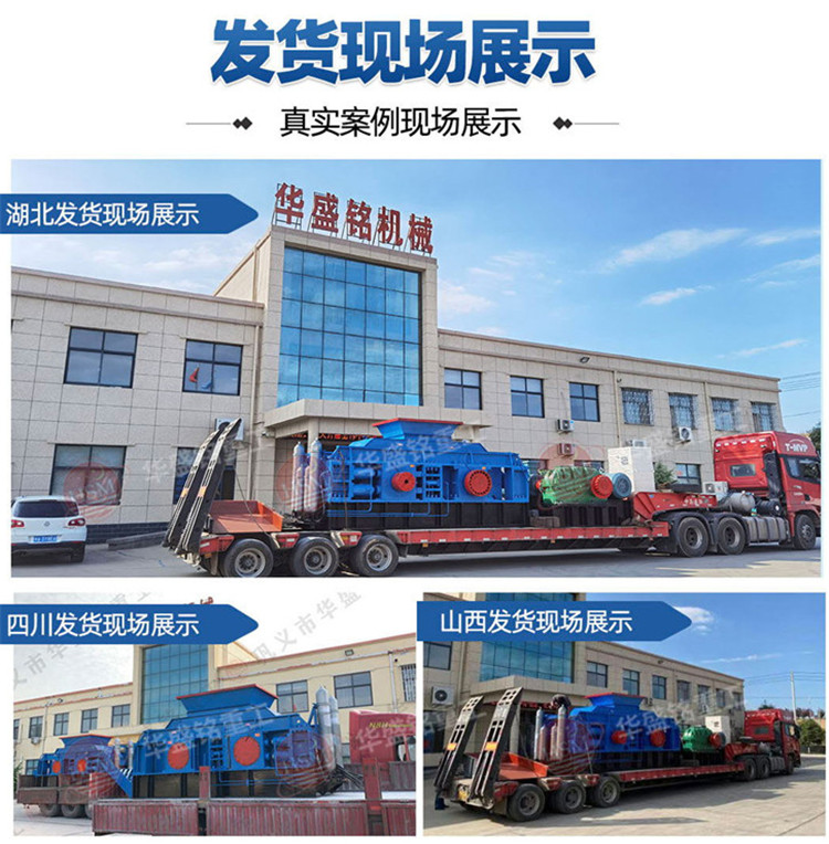 選礦廠細(xì)碎設(shè)備對(duì)輥破碎機(jī) 選礦廠細(xì)碎設(shè)備對(duì)輥破碎機(jī)