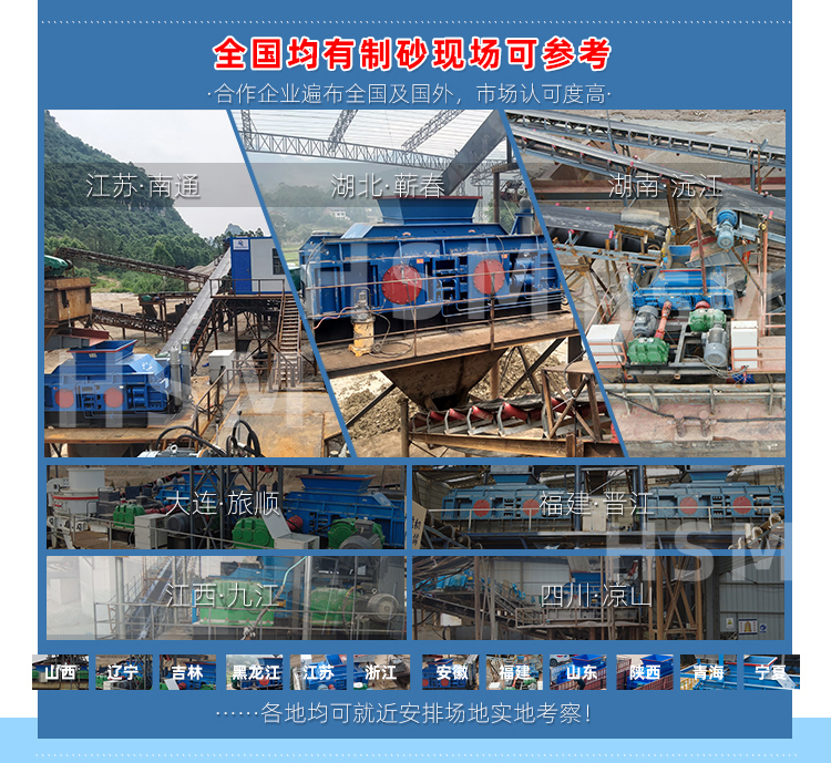 液壓對輥制砂機 液壓對輥制砂機