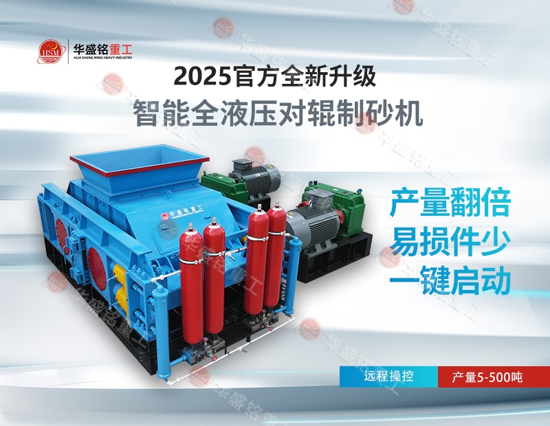 石灰?guī)r破碎機