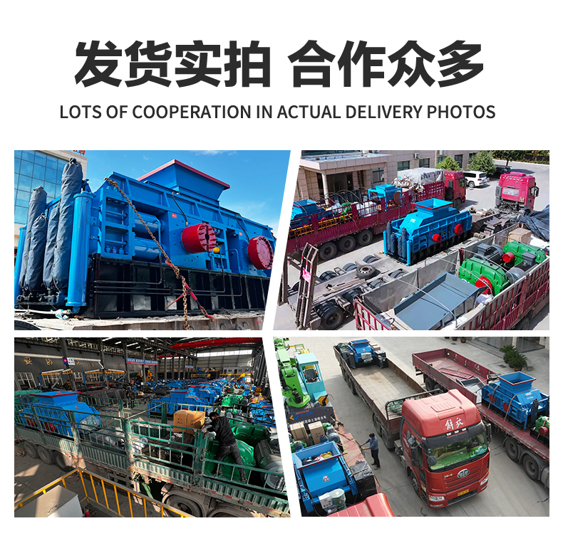 石灰?guī)r對輥破碎機