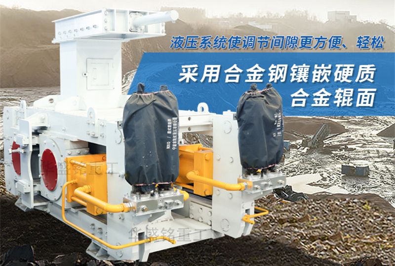 全新高壓輥磨機(jī)