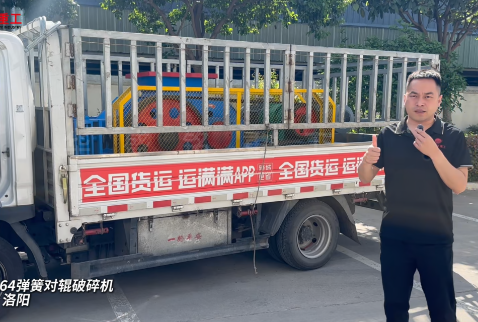 熱力行業碎煤機