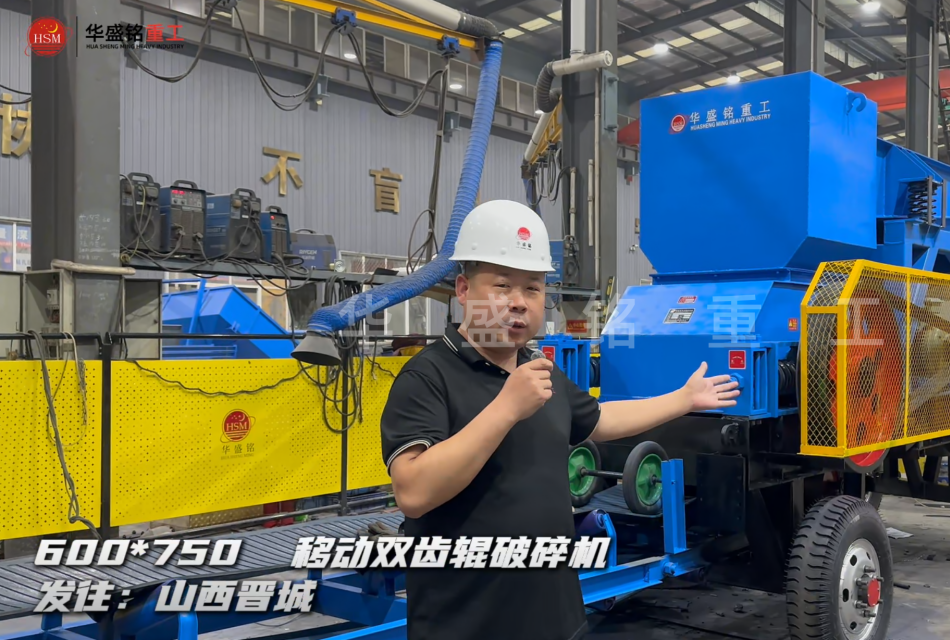 煤炭打砂機(jī)