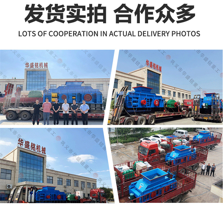 河卵石制砂機發貨現場