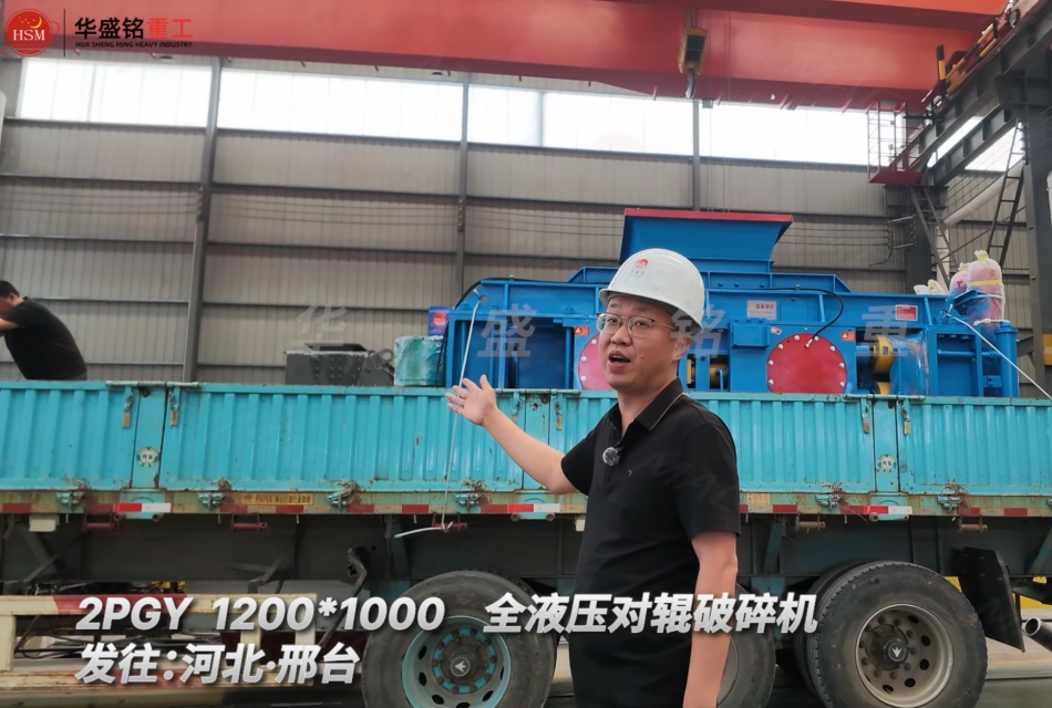 石灰石破碎機(jī)