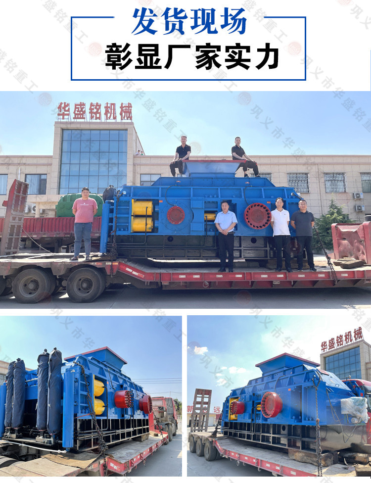 石灰石制砂機(jī)發(fā)貨現(xiàn)場