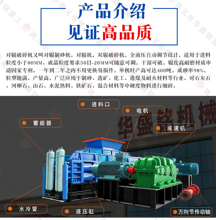 石灰石制砂機(jī)