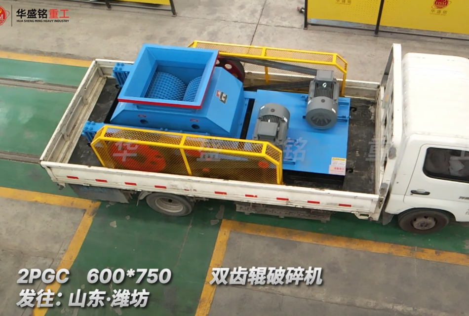 瓜米石制砂機