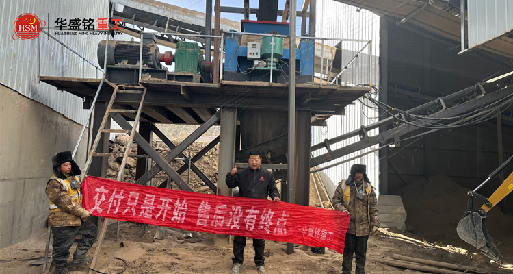 粉煤灰破碎機客戶交付現(xiàn)場