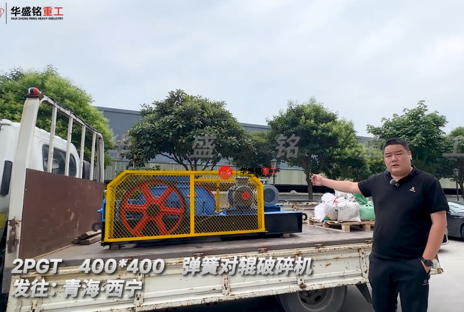 移動式原煤破碎機