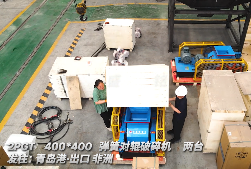 礦石破碎機