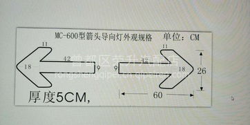 打造工程安全新標(biāo)準(zhǔn) 程力楚勝合力新中綠環(huán)衛(wèi)灑水車專用箭頭燈全解析